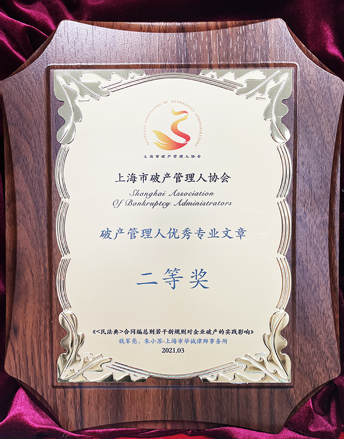 微信图片_20210331141206.jpg