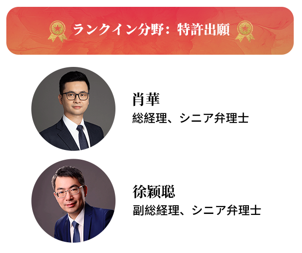 获奖_01.png