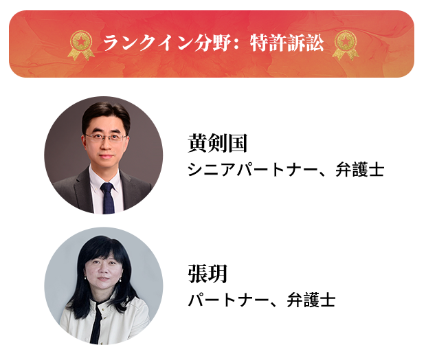 获奖_02.png